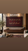تابلو کالیگرافی طرح فرش مخمل برجسته